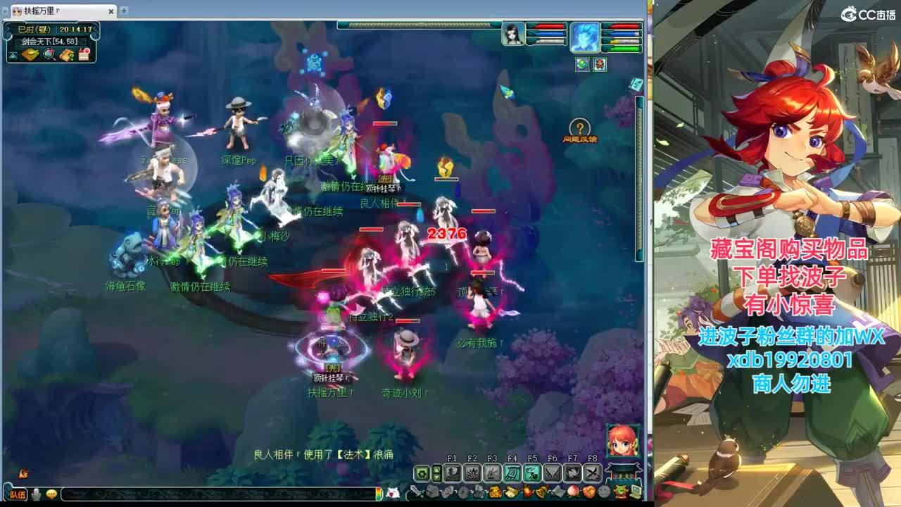 神威第一分析师 第1段