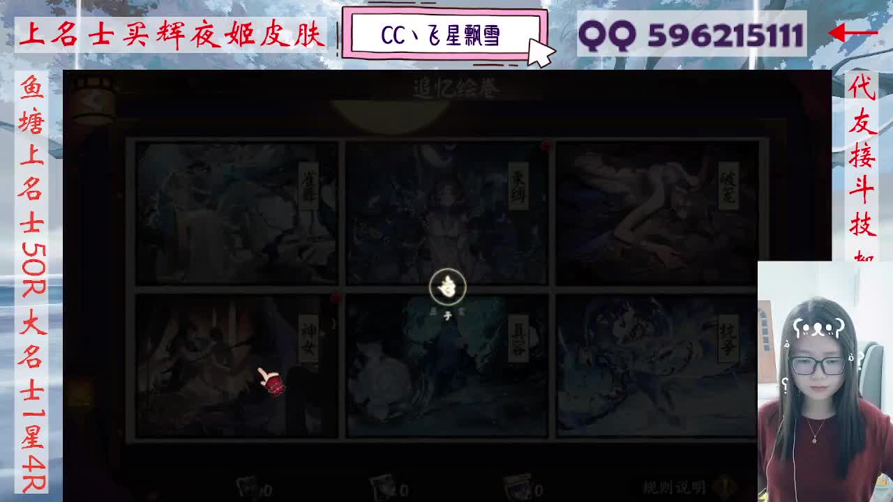 周末限定933·记得押对弈！ 第3段