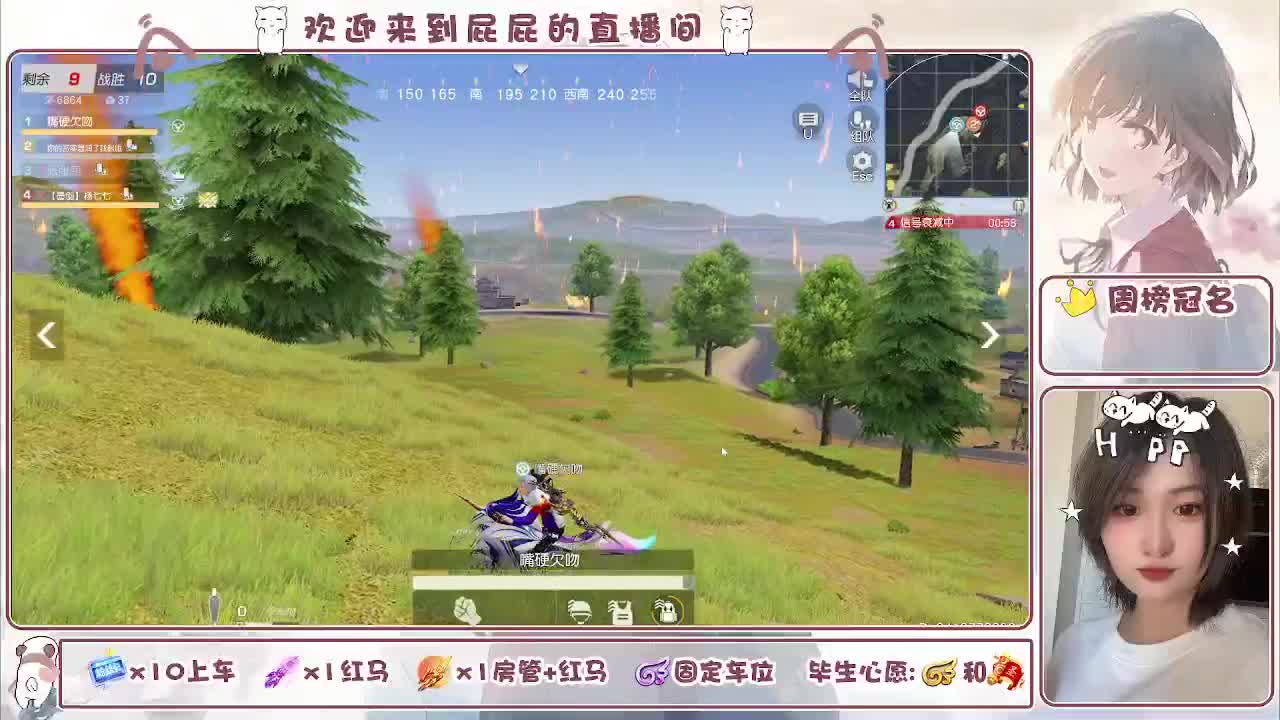 哈哈哈哈哈哈哈 第6段