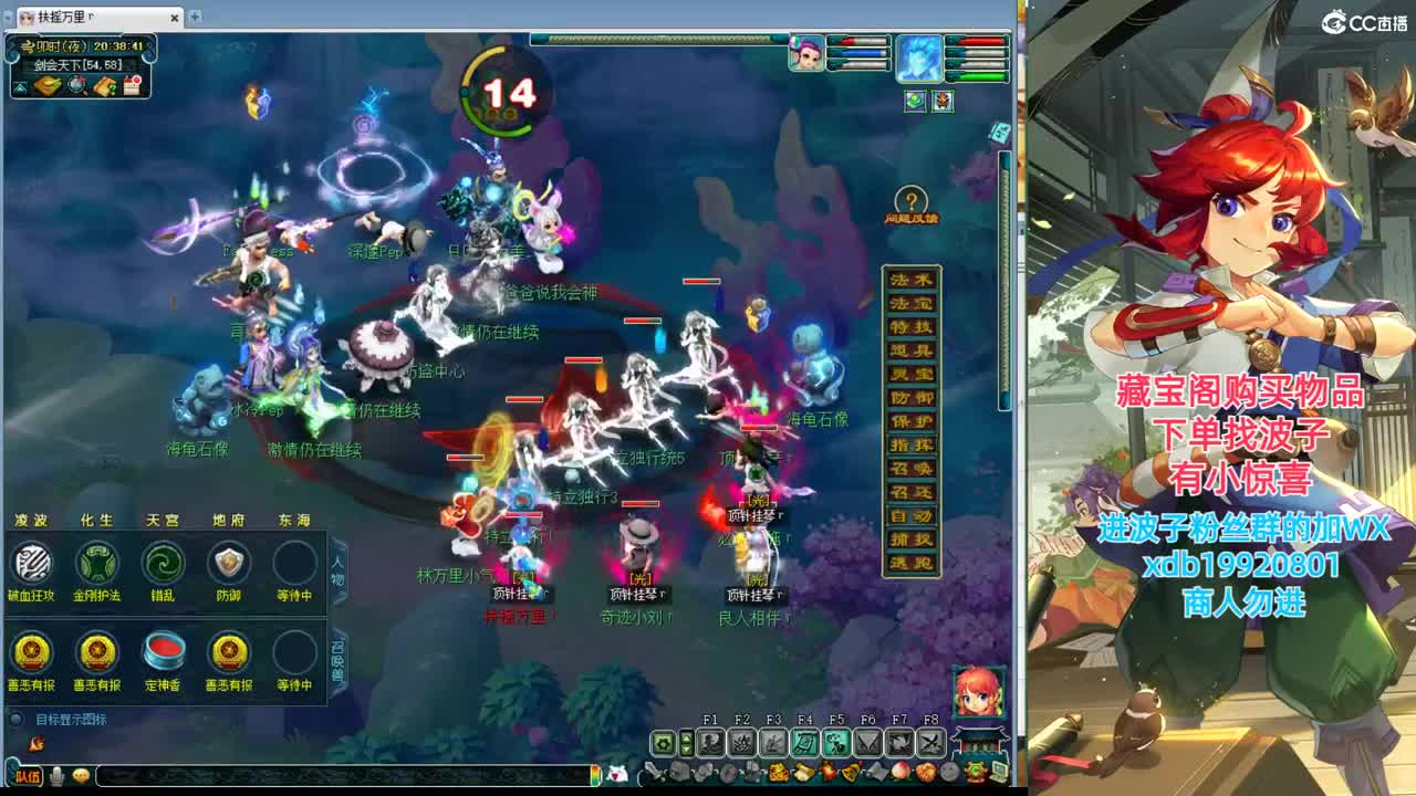 神威第一分析师 第2段