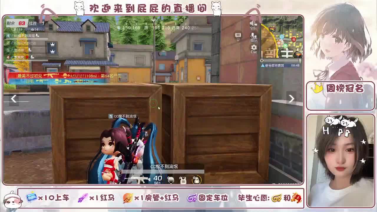 哈哈哈哈哈哈哈 第7段