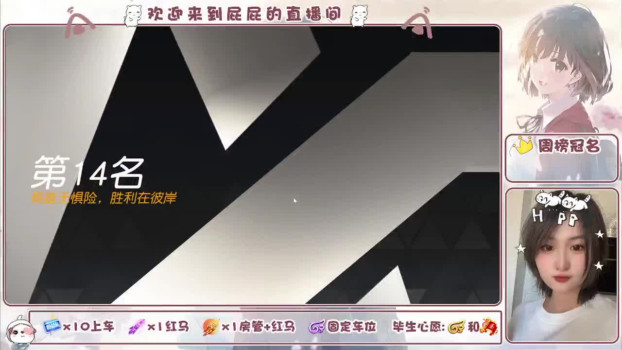 哈哈哈哈哈哈哈 第8段