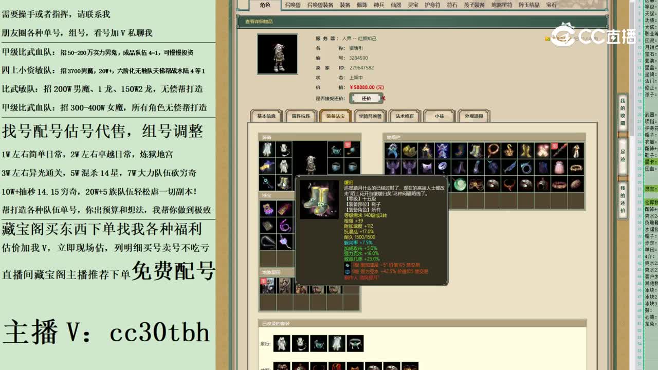 2023-05-28 00-14-58男鬼123123