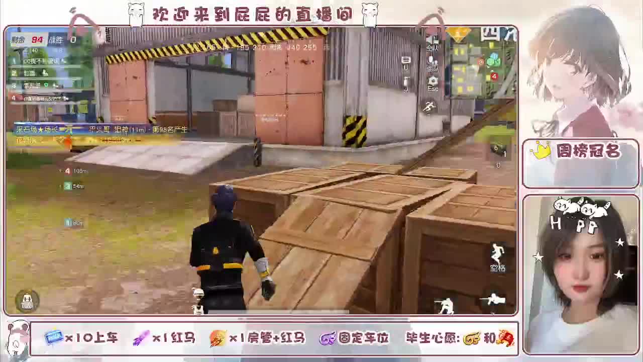 哈哈哈哈哈哈哈 第10段