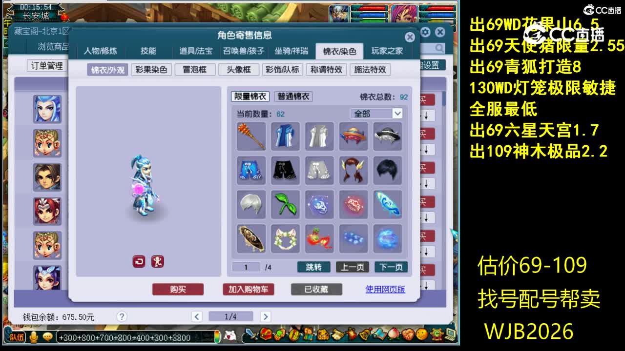 【主播点评】无底洞