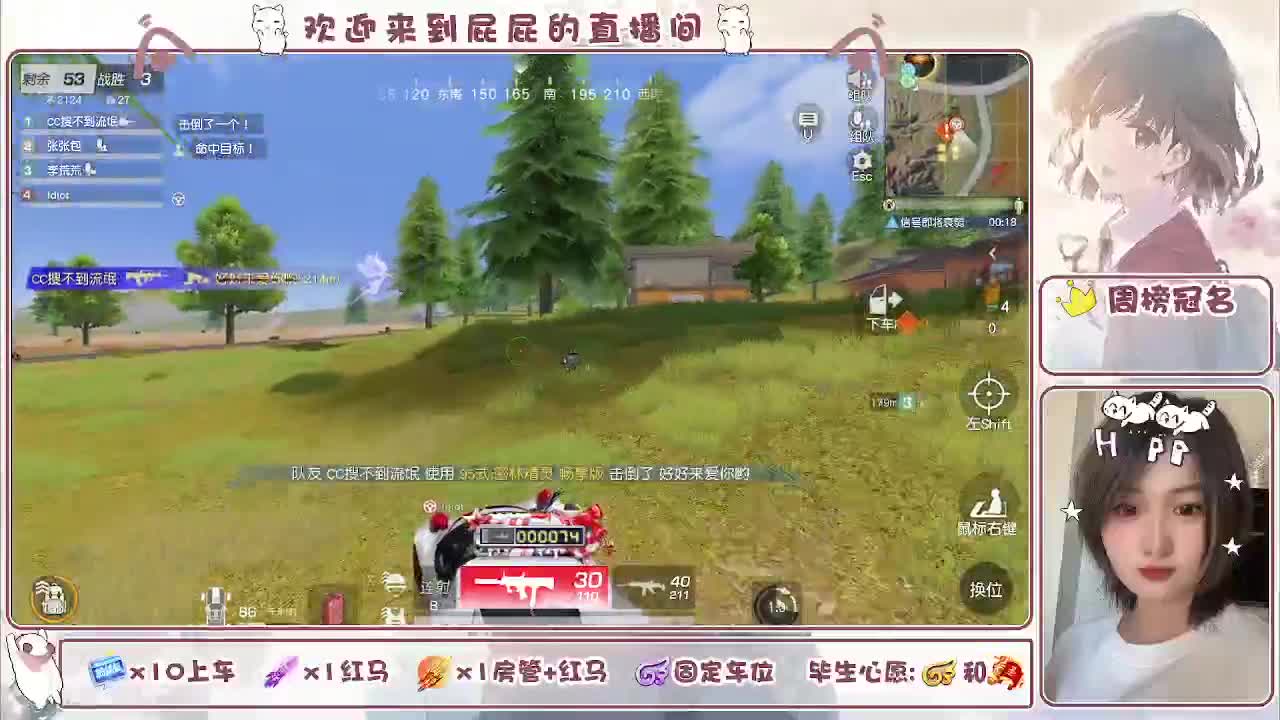 哈哈哈哈哈哈哈 第13段