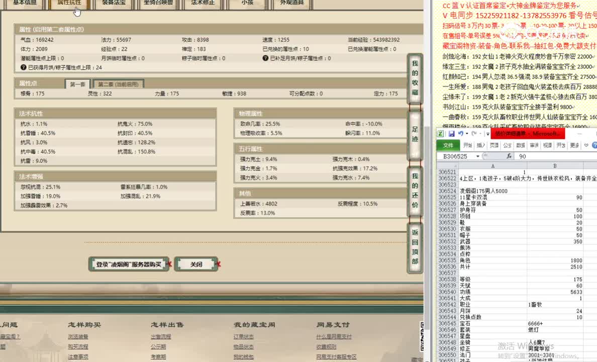 凌烟阁175男人5000