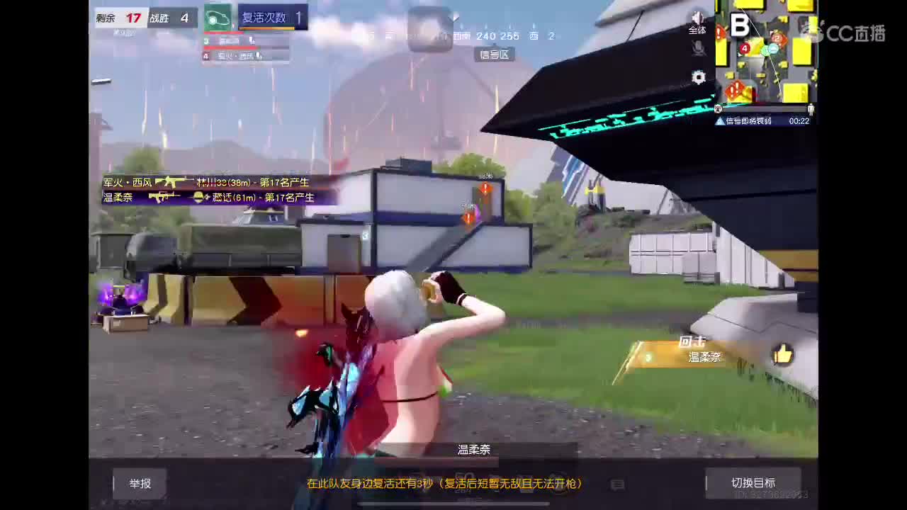 事情变得有趣起来了 第1段