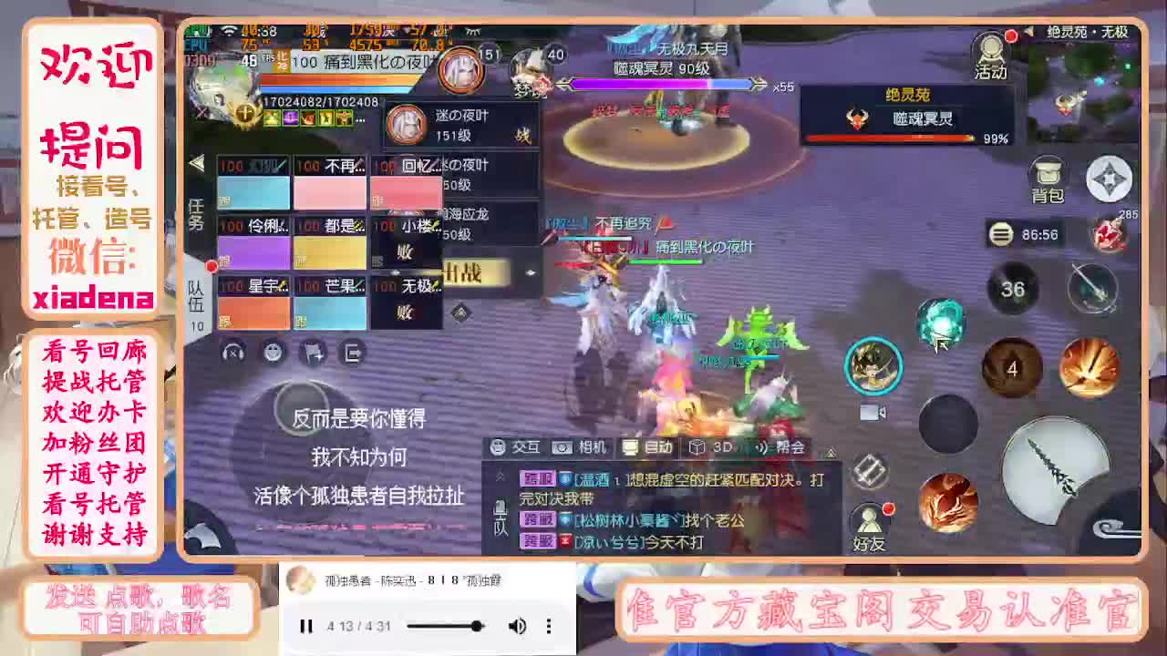 勤劳的小蜜蜂 第1段