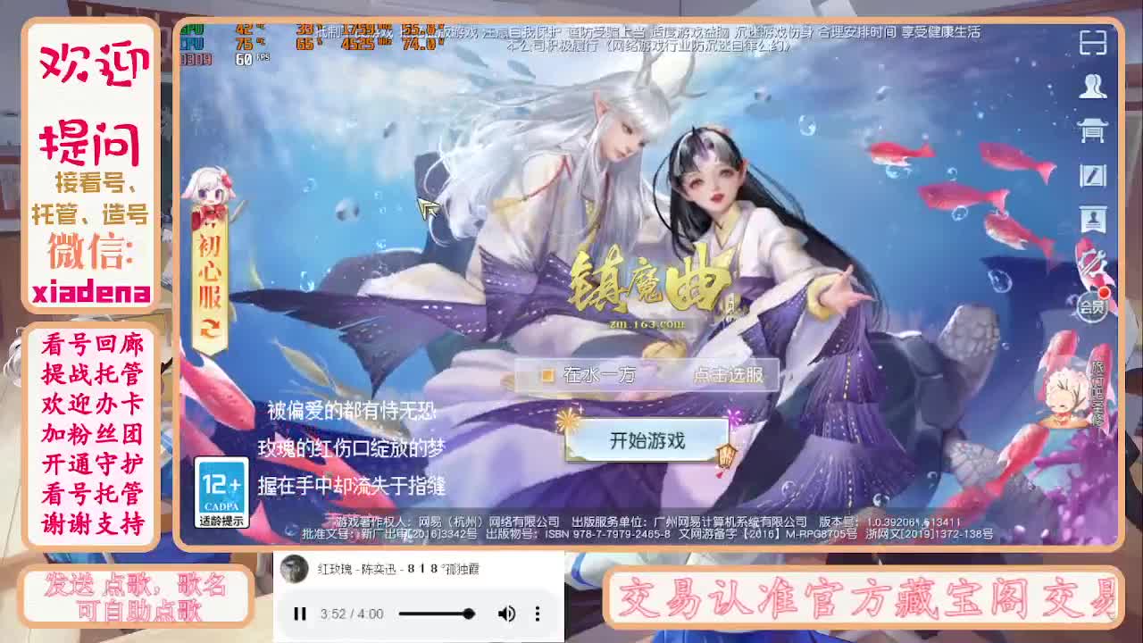 勤劳的小蜜蜂 第6段