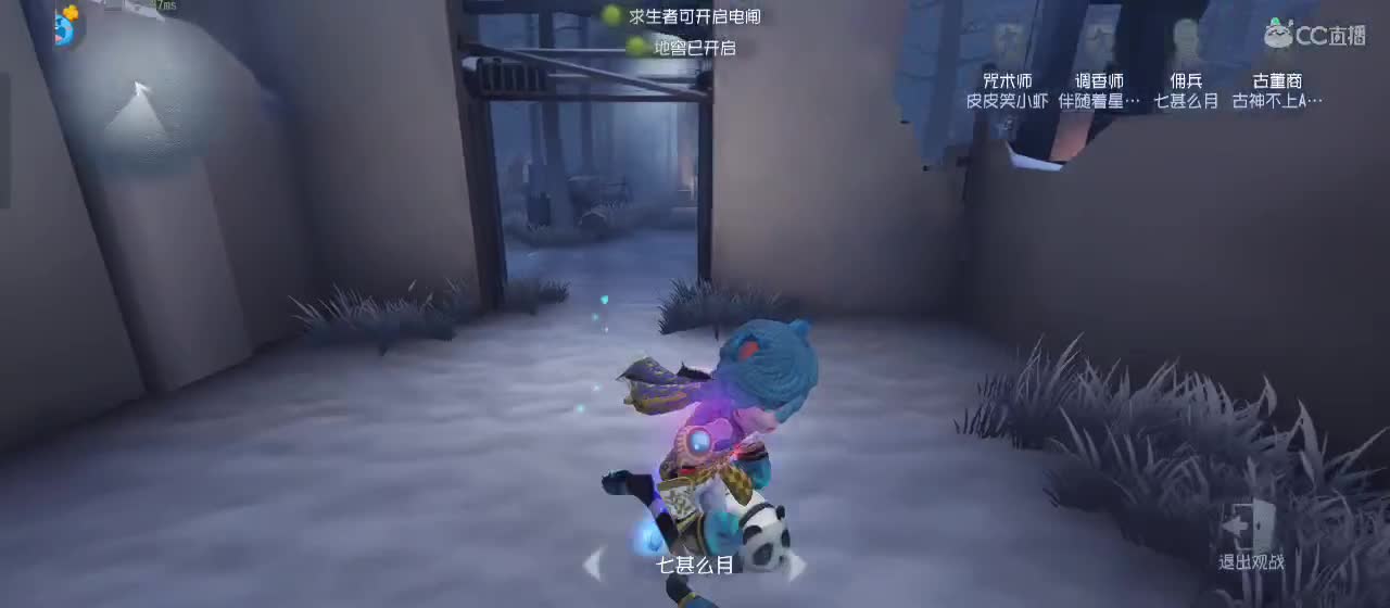 cc皮皮小虾的直播间 第1段