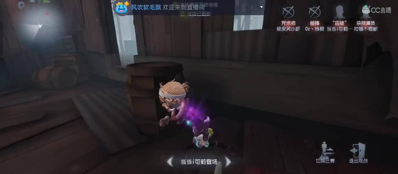 cc皮皮小虾的直播间 第2段