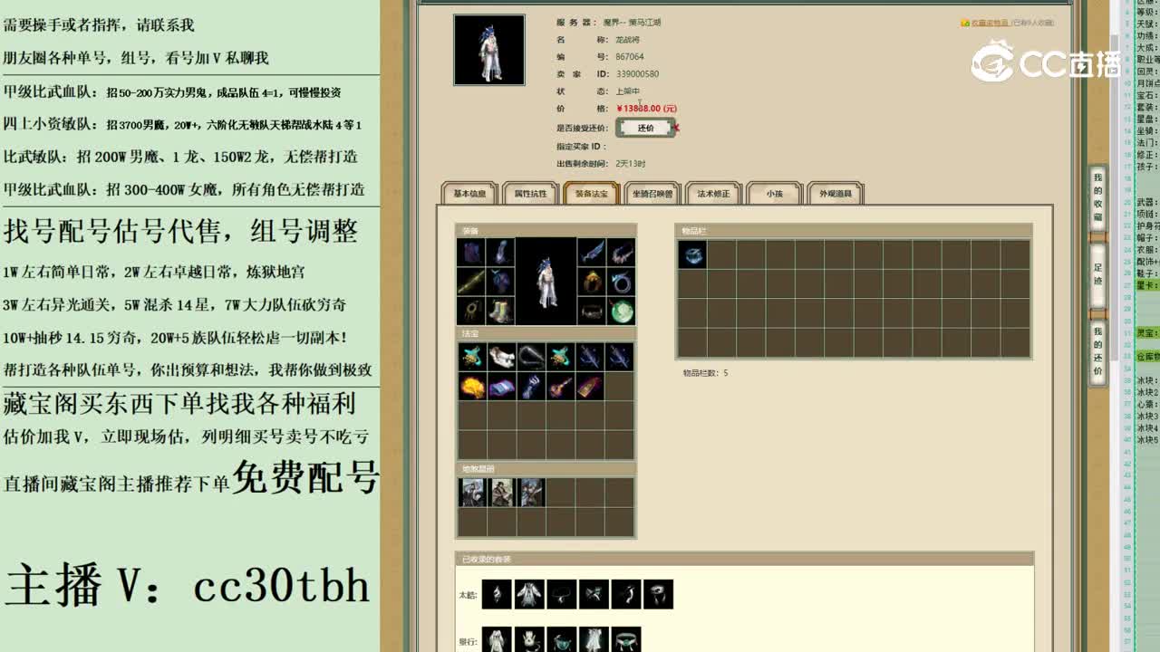 2023-05-28 00-33-38男仙123123