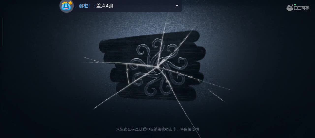 cc皮皮小虾的直播间 第5段