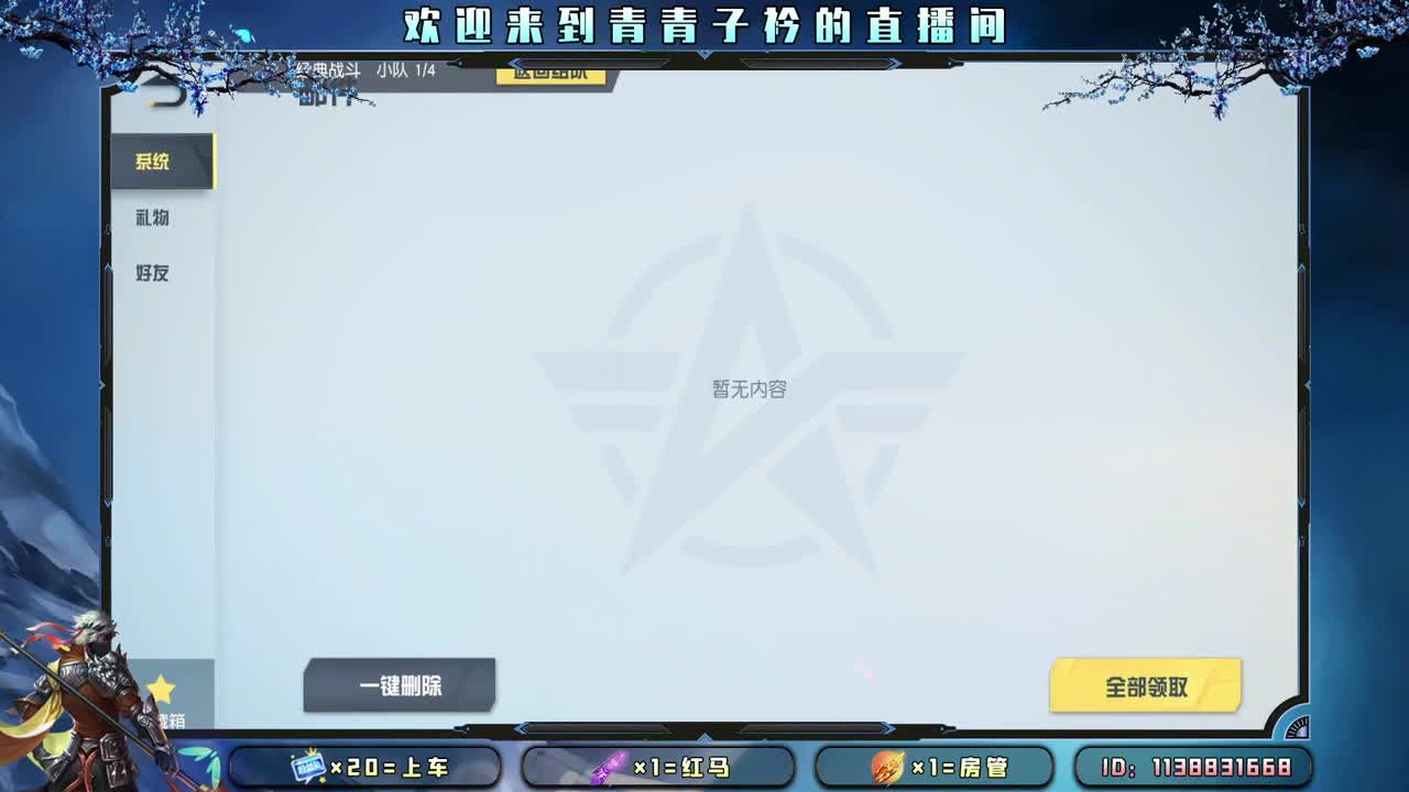 沉下心来 慢慢变好。 第1段