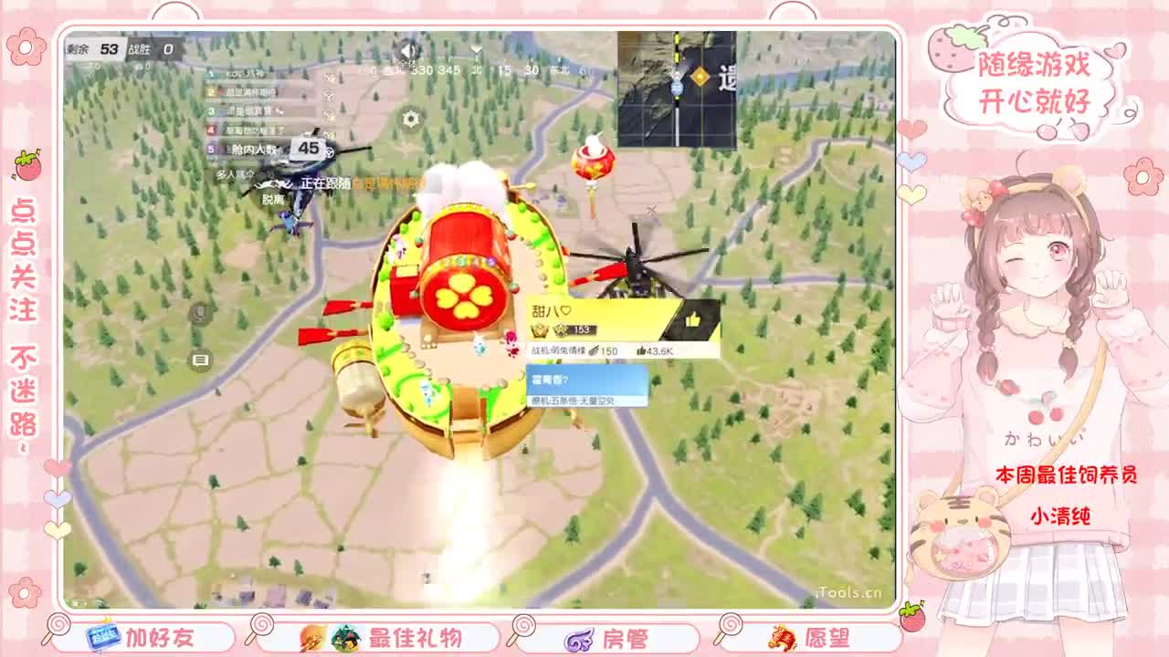 安静 第3段