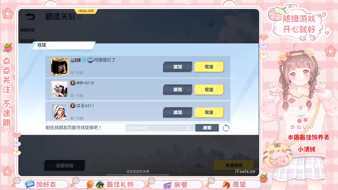 安静 第4段