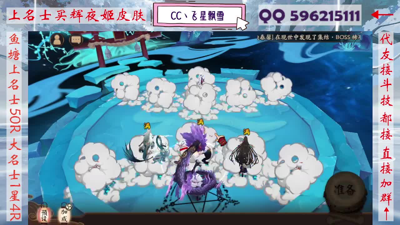 周末限定933·记得押对弈！ 第1段