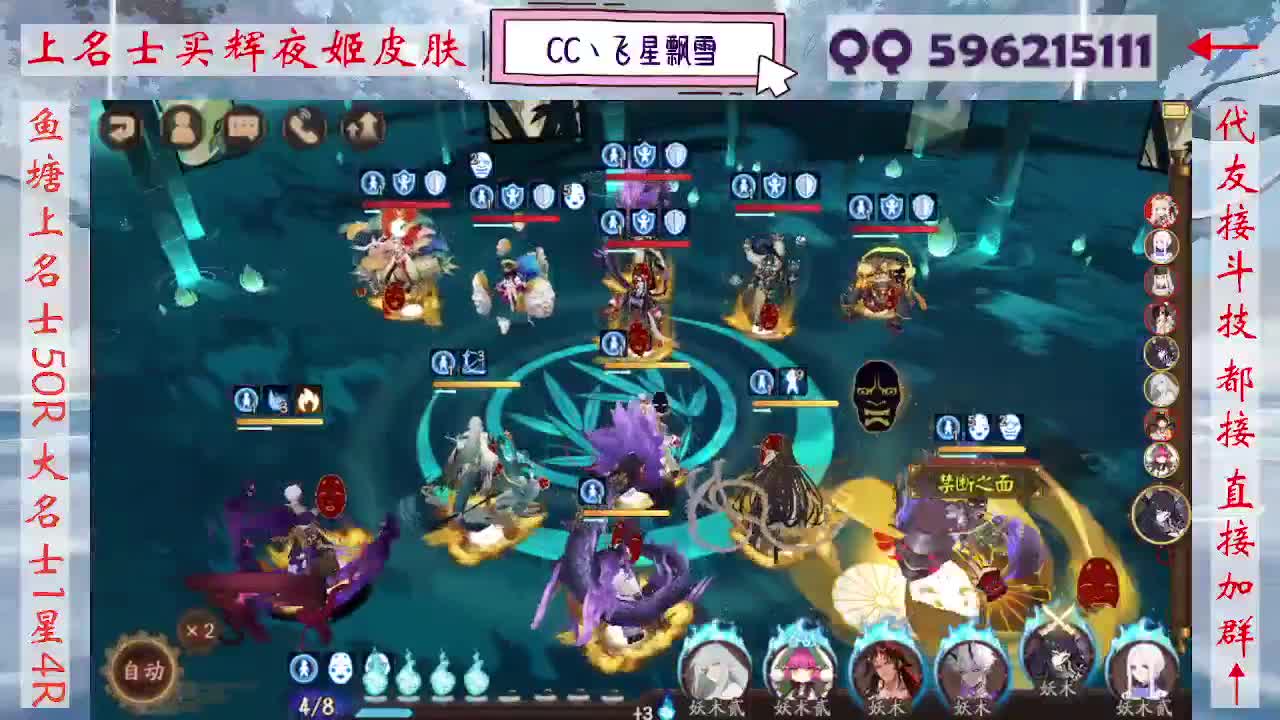 周末限定933·记得押对弈！ 第2段