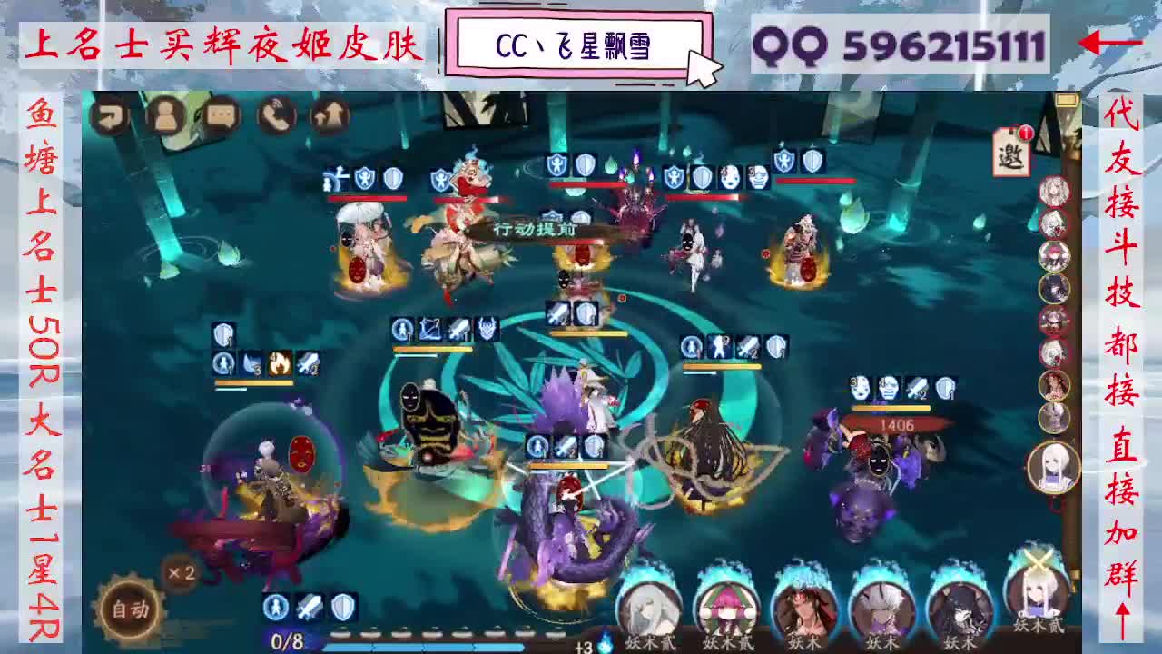 周末限定933·记得押对弈！ 第3段