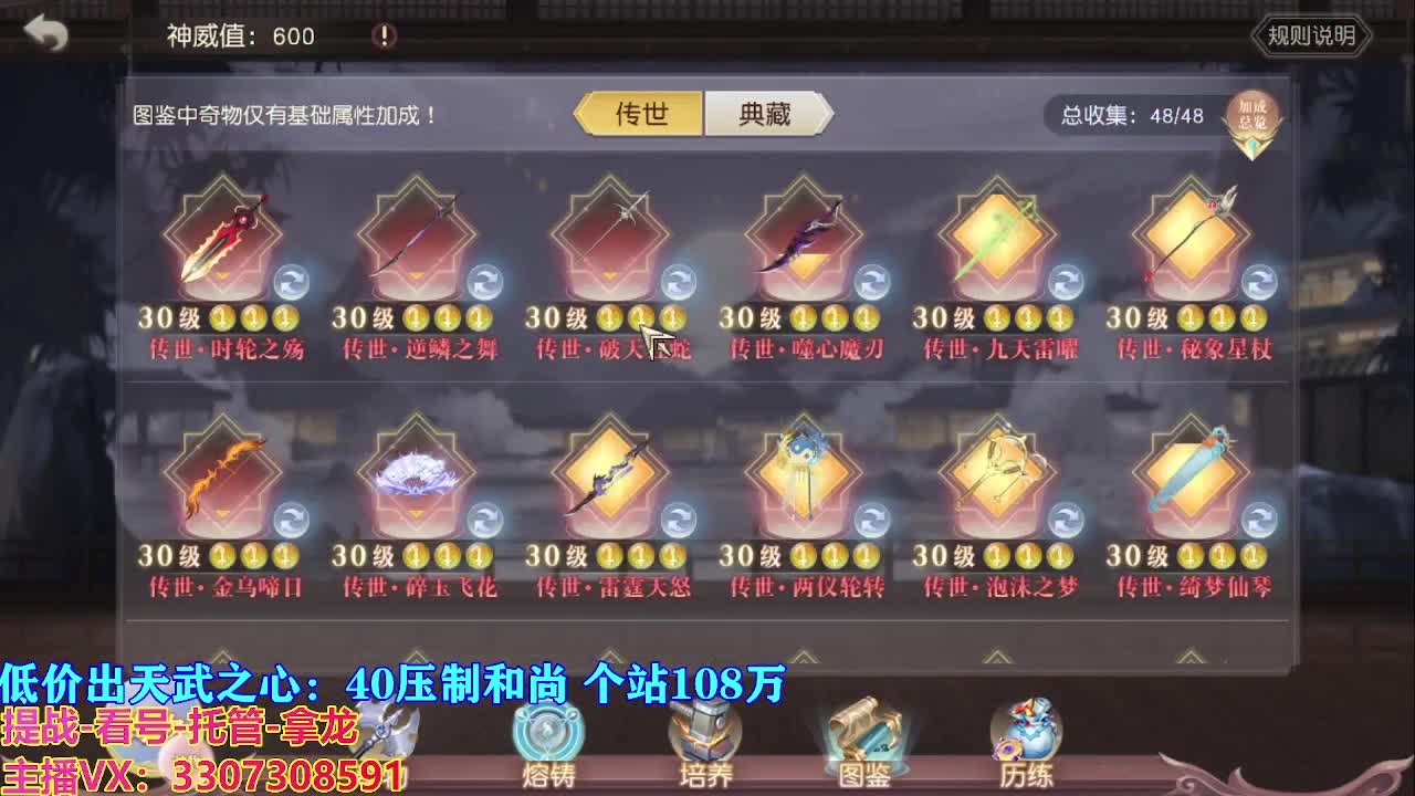 遇见最好的你们 第1段
