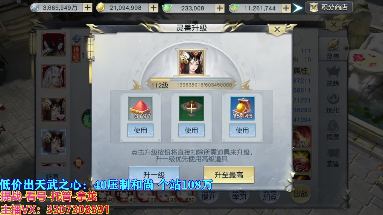 遇见最好的你们 第2段
