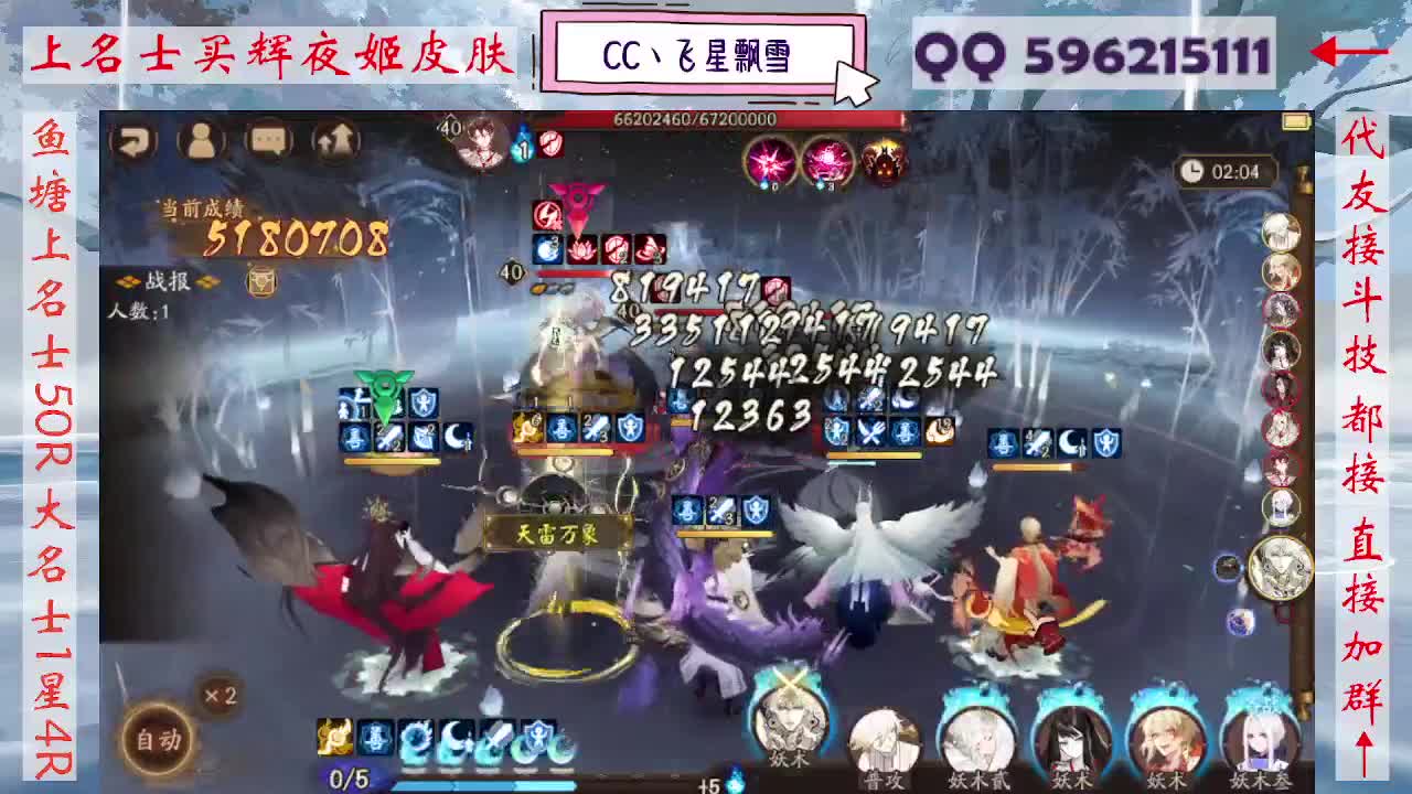 周末限定933·记得押对弈！ 第5段