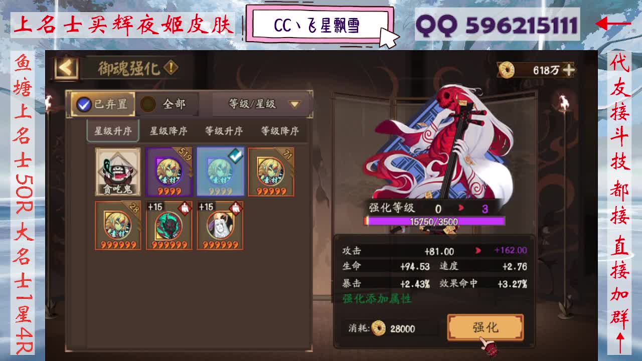 周末限定933·记得押对弈！ 第7段