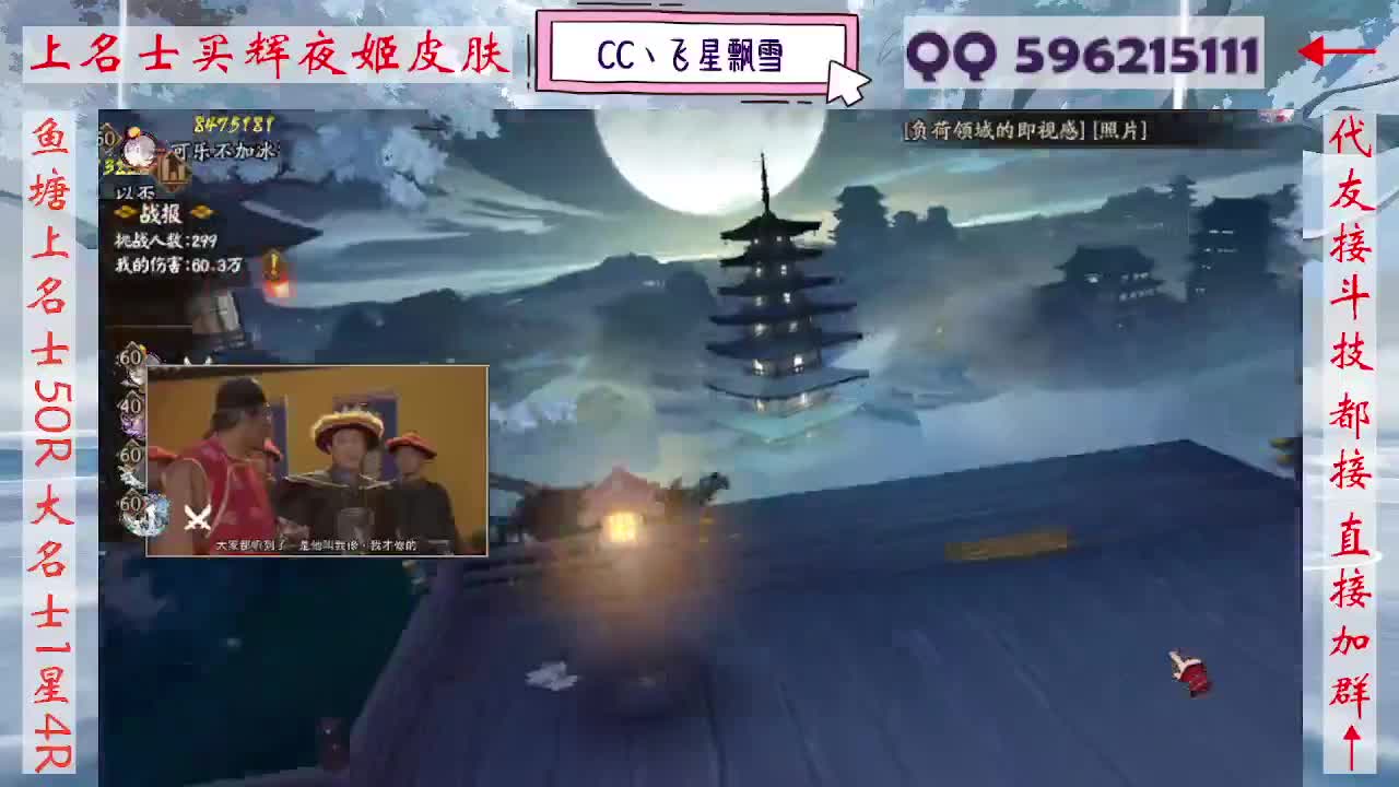 周末限定933·记得押对弈！ 第9段