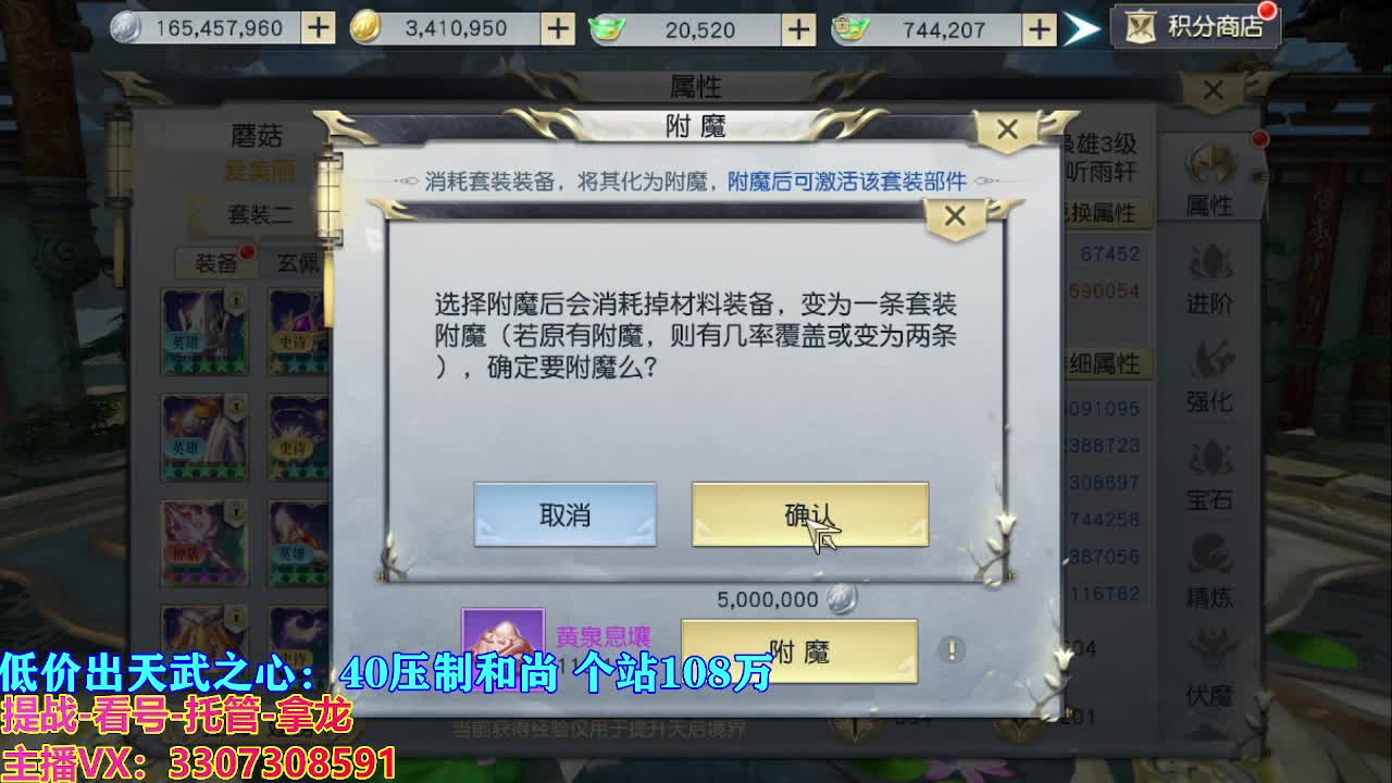 遇见最好的你们 第8段