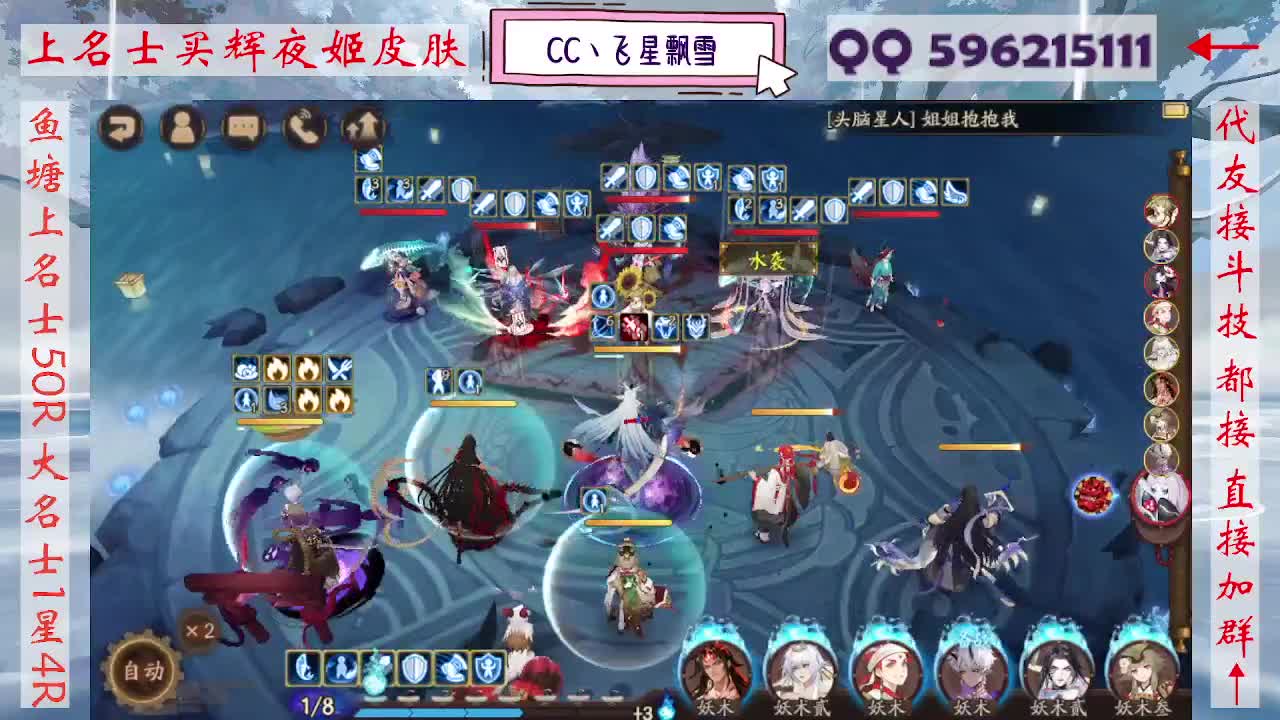 周末限定933·记得押对弈！ 第10段