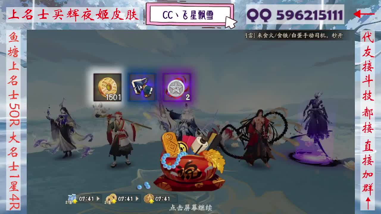 周末限定933·记得押对弈！ 第12段