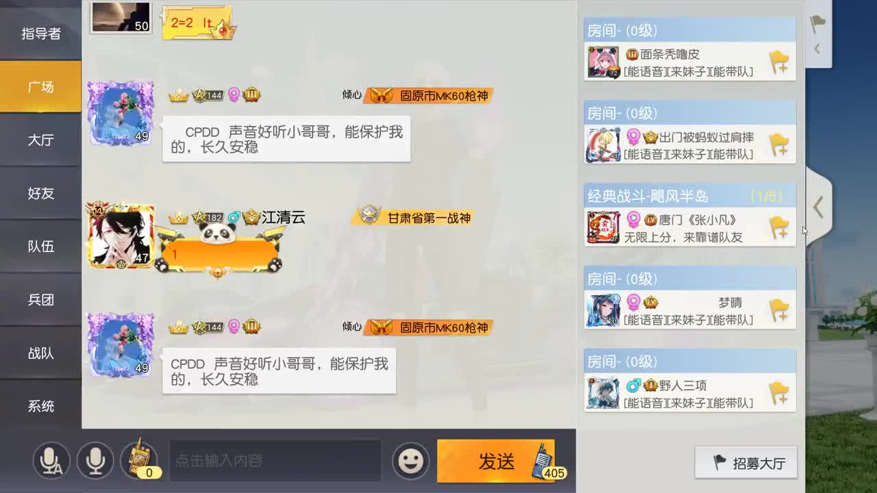 无 月底了三级头支持鸭 第6段