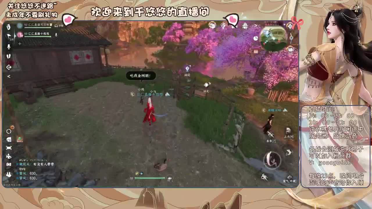 我倒要看看我能盖出啥东西来 第2段