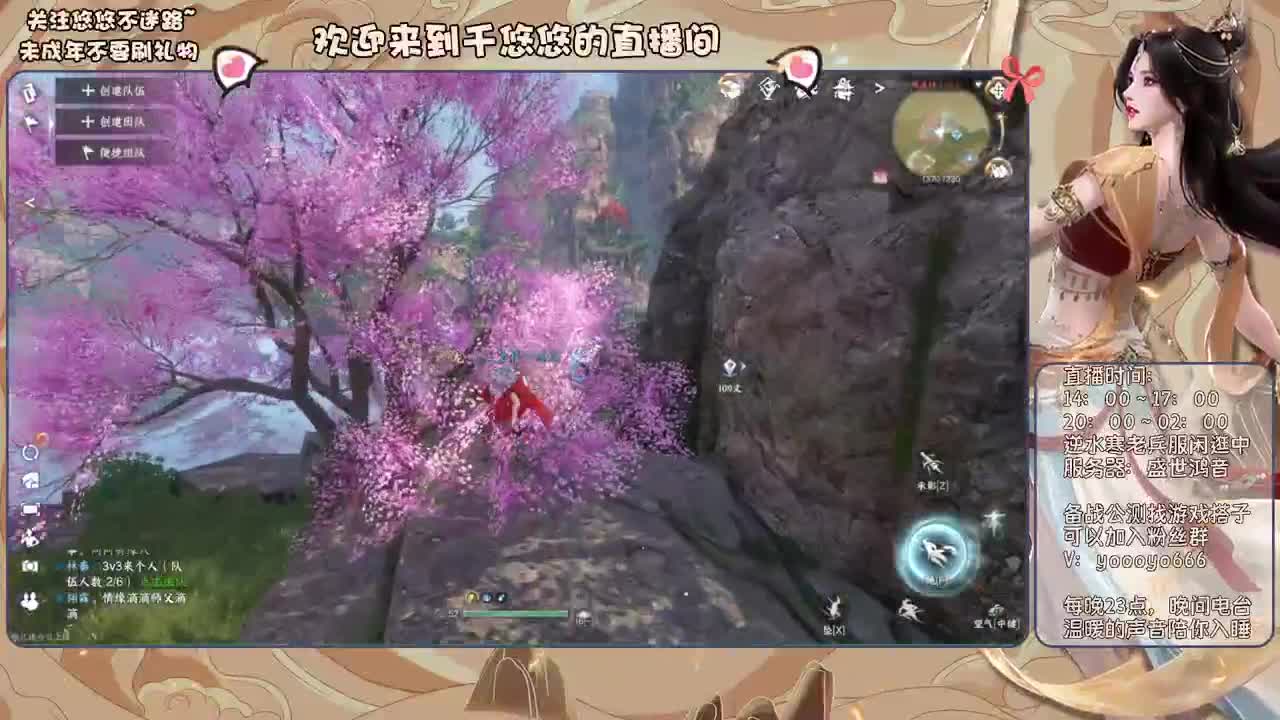 我倒要看看我能盖出啥东西来 第4段