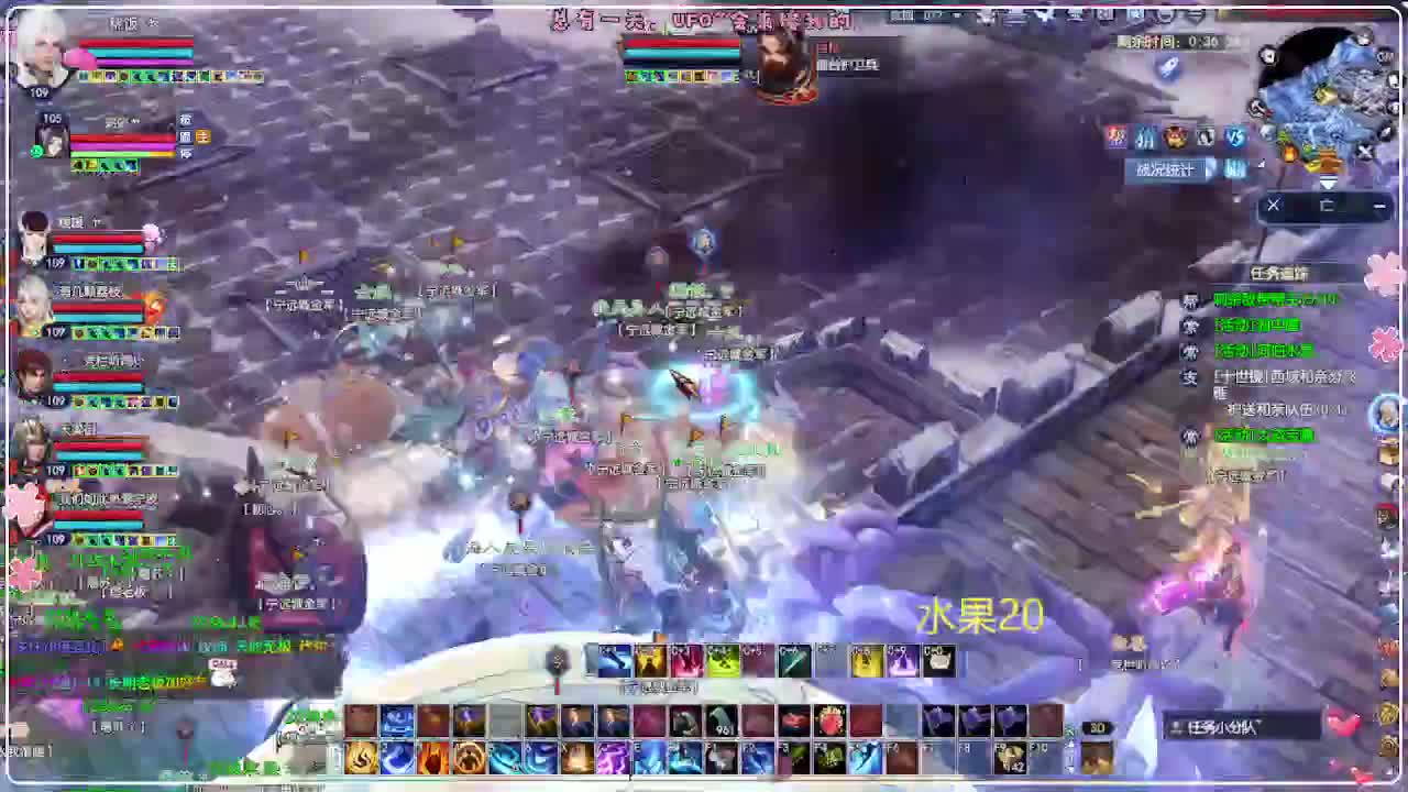 风荷醉-一世镜 第1段