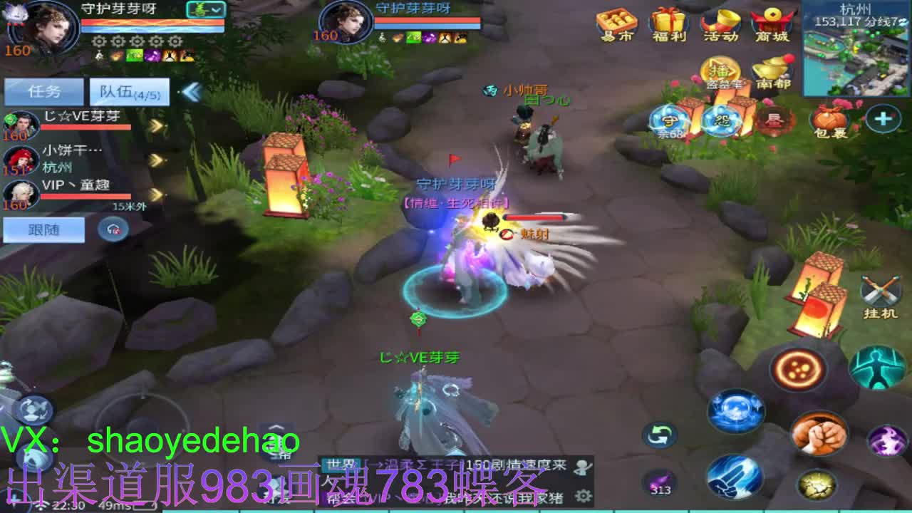 接托管 首席 合背饰 打造装备细节 第1段