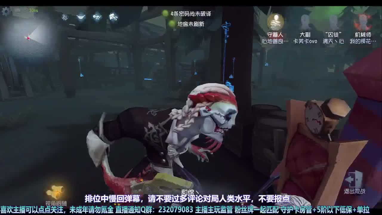 【宵白】月底的肝神上线 第1段