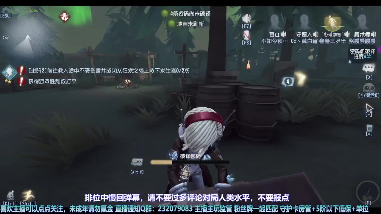 【宵白】月底的肝神上线 第2段