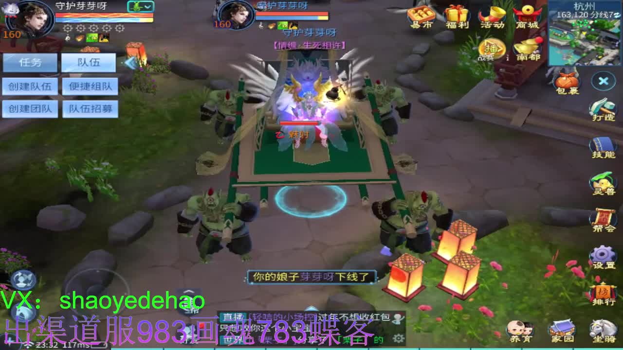 接托管 首席 合背饰 打造装备细节 第3段