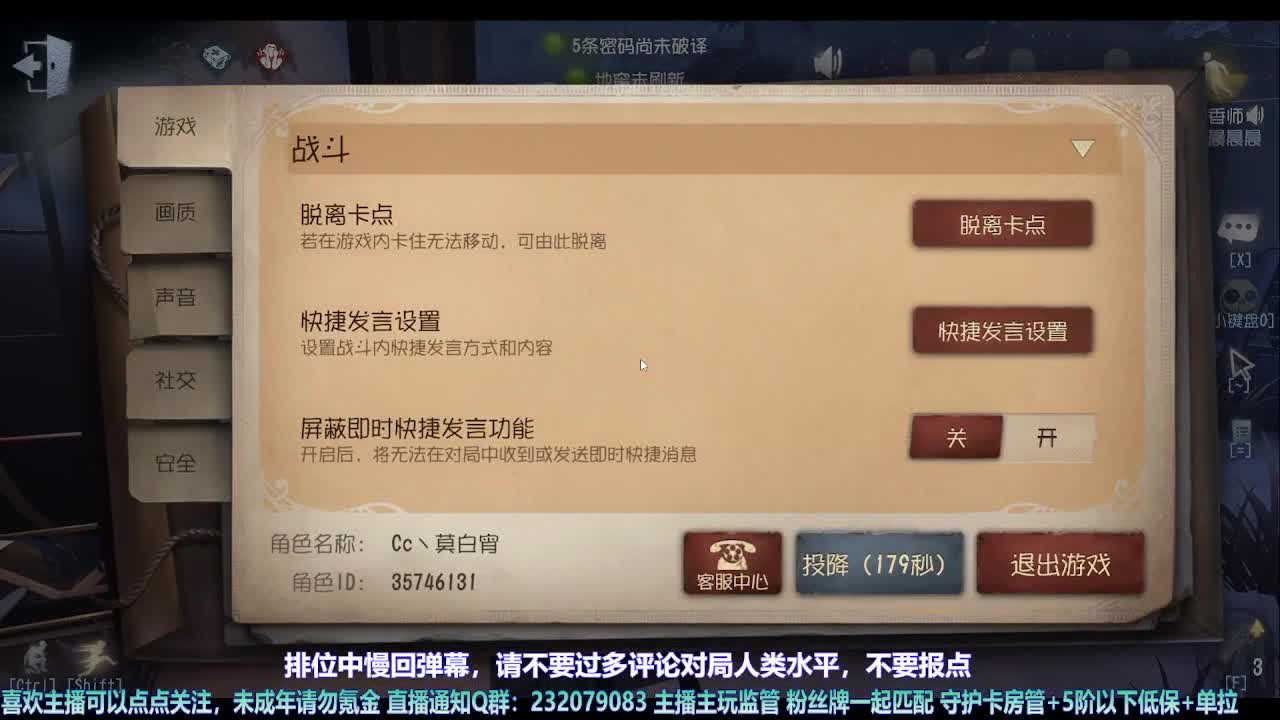 【宵白】月底的肝神上线 第3段