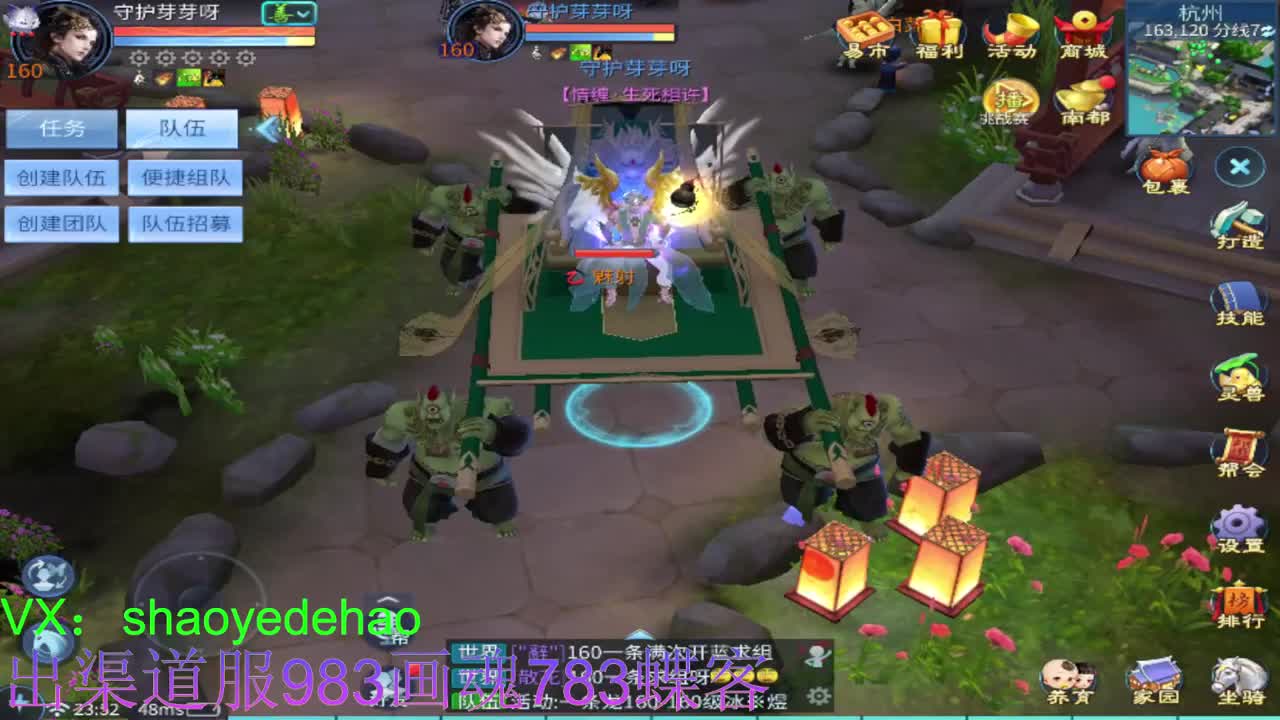 接托管 首席 合背饰 打造装备细节 第4段