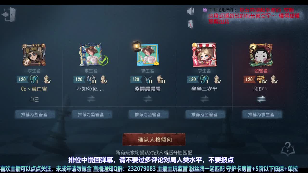 【宵白】月底的肝神上线 第4段