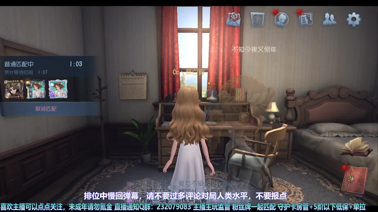 【宵白】月底的肝神上线 第5段