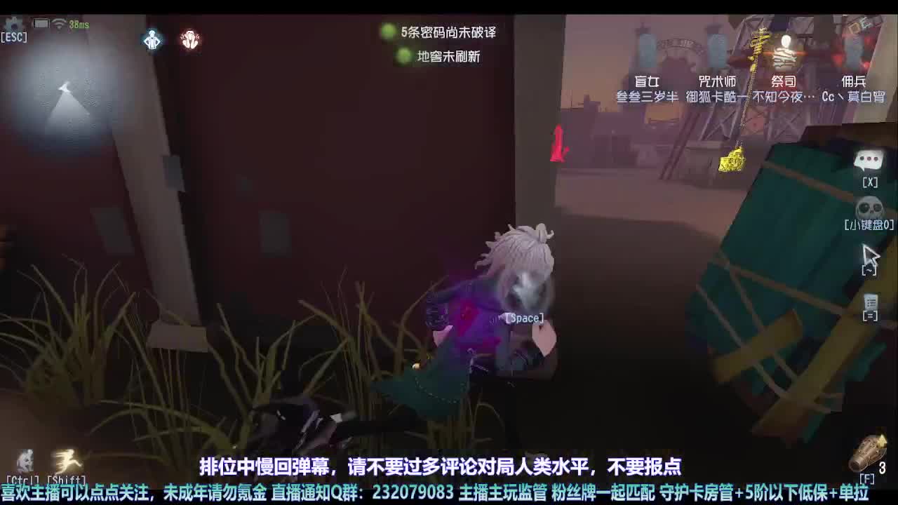 【宵白】月底的肝神上线 第6段