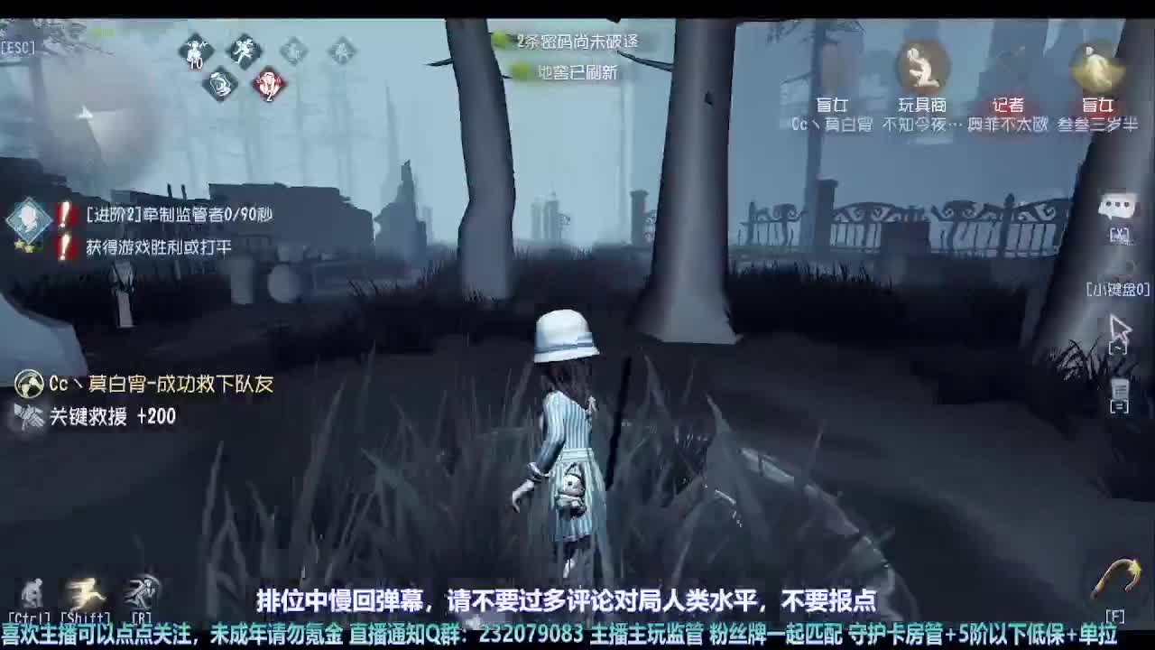 【宵白】月底的肝神上线 第7段