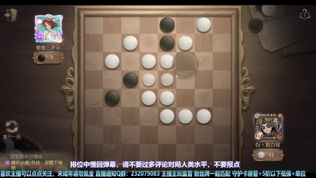 【宵白】月底的肝神上线 第8段