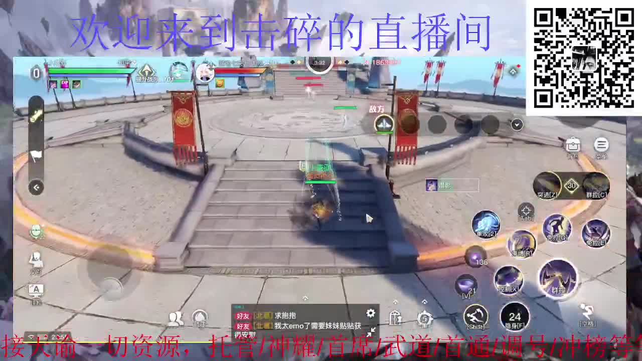 接天谕一起资源 神耀 首席 武道 第6段