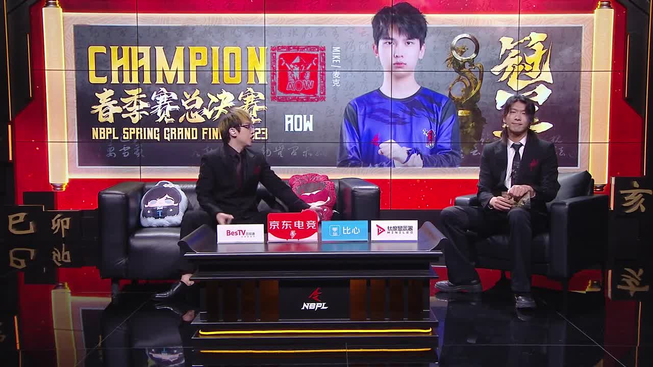 NBPL春季赛决赛！ 第10段