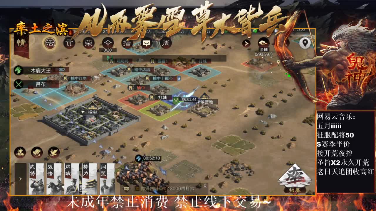 刑感五月在线开荒，鬼吕开荒第一视角~ 第1段